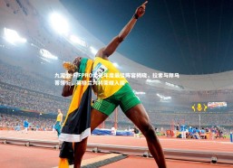 九游会-FIFPRO女足年度最佳阵容揭晓，拉索与邦马蒂领衔，英格兰六将荣耀入围