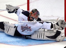 九游会-中国男篮夏季征程2胜11负收官，2025年面临多重挑战