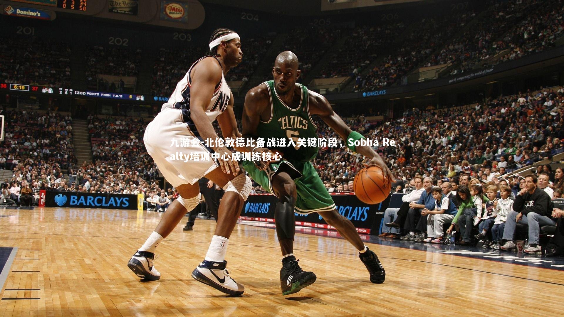 北伦敦德比备战进入关键阶段，Sobha Realty培训中心成训练核心